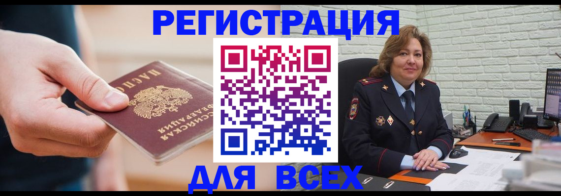 форма 3 в Еманжелинске